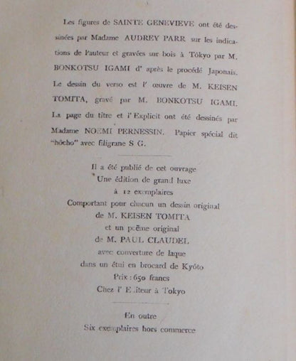 Paul Claudel Sainte Genevieve 1923 Tokyo Limited Ed. No.607 Woodblock Prints Jap
