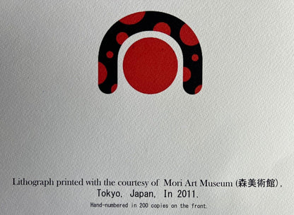 Yayoi Kusama "Pumpkin" Lithograph Mori Museum