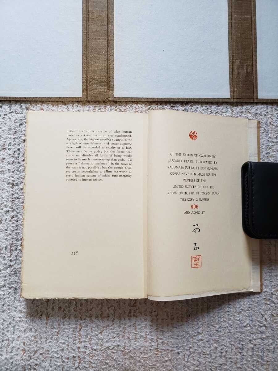 1932 Lafcadio Hearn Kwaidan Limited Edition Shinbi Shoin 1St Hardcover English