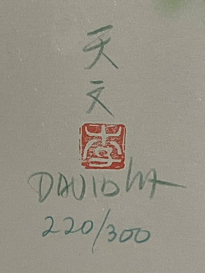 David Lee (Li Tian Wen) Lithograph "White Flowers" Signed, Numbered Framed