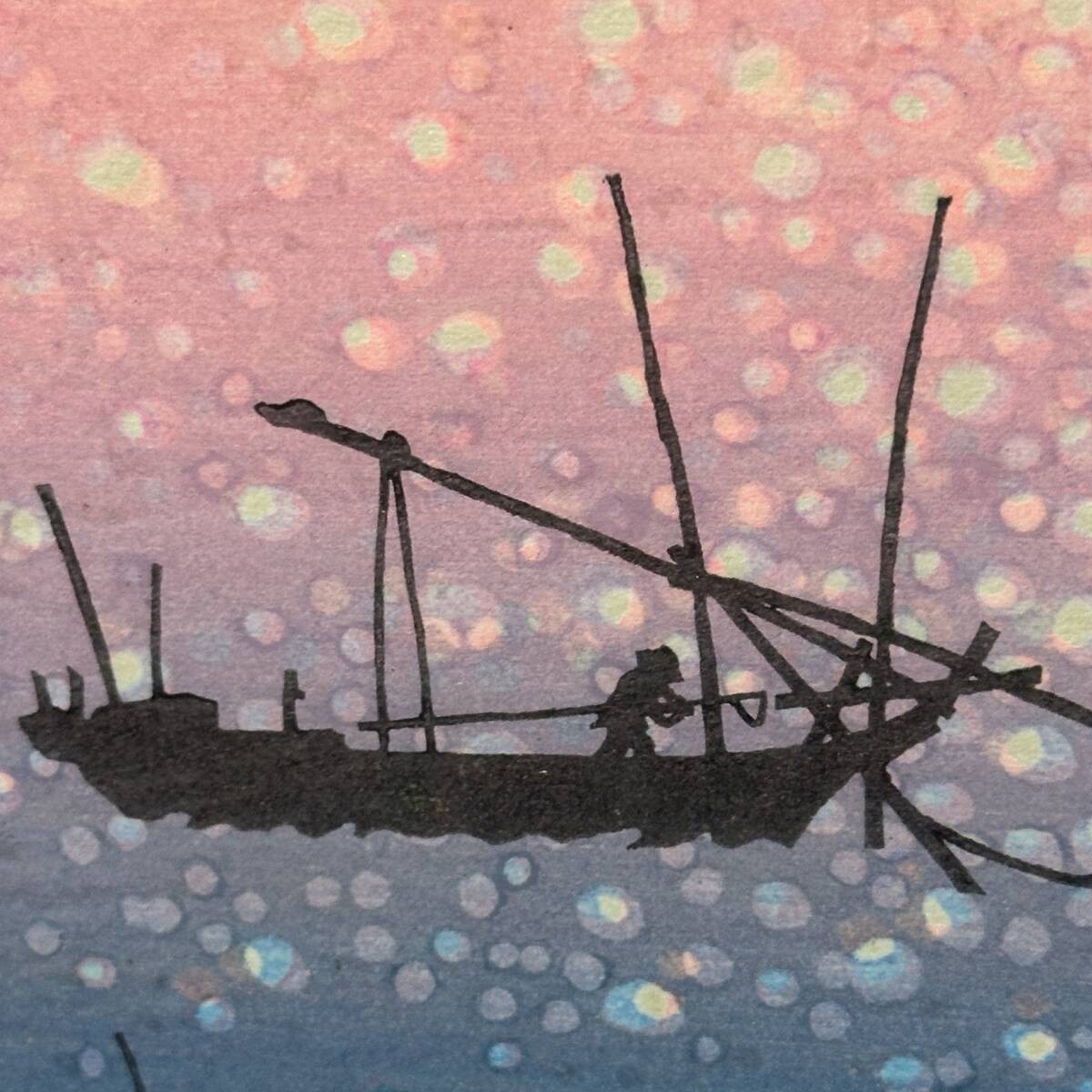 Munenori Makino Overflowing Joy 1987 Japanese Woodblock Print Signed 11/180