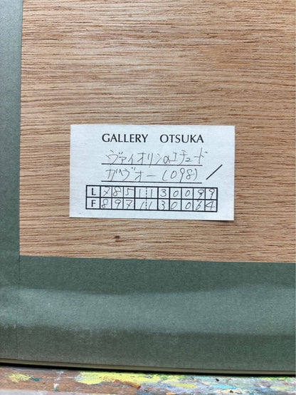 Claude Gaveau Lithograph "Tude Au Violon" E.A Artist Proof Hand Signed French