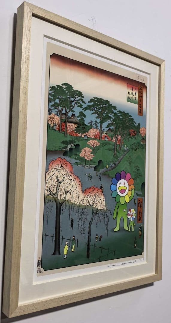 Murakami Takashi Forest Spring Nippori Temple Print Signed Edition