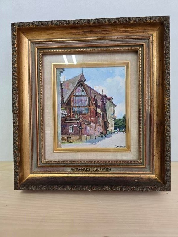 Oil Painting City Street Signed Russian Architecture Manuilov Lviv S.N.