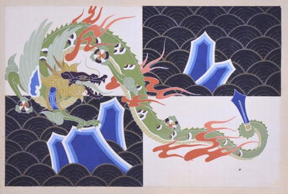 Kodo Kawarazaki Unsodo woodblock print set of 15 plates from 1934