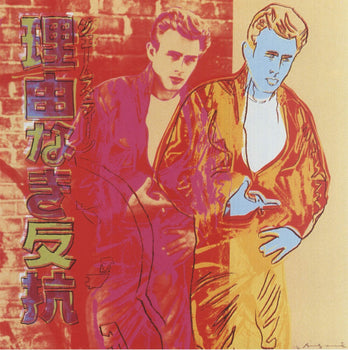 Andy Warhol Ads: Rebel Without A Cause (James Dean) 