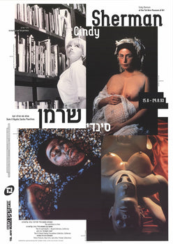 Cindy Sherman Portraits 