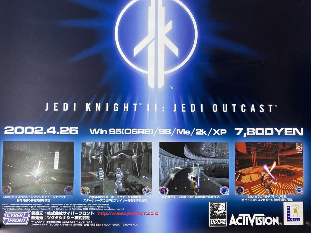 Star Wars Jedi Knight Ii Cyberfront Pc Game Promotional Poster B2