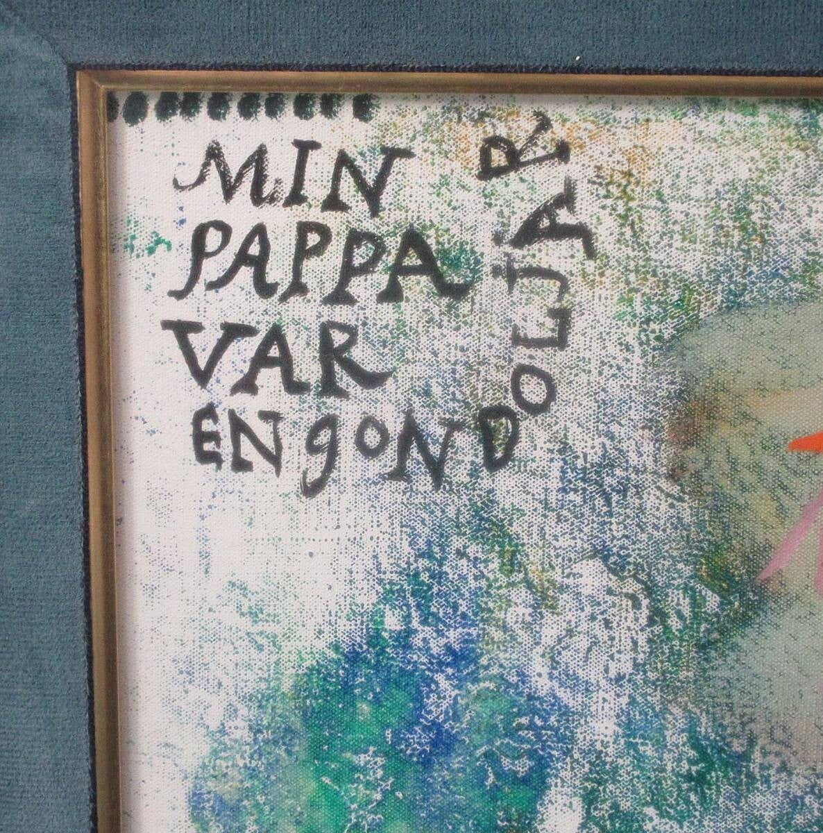 Madeleine Pick "Gondola" Original Oil Painting On Canvas Signed Fantasy Art