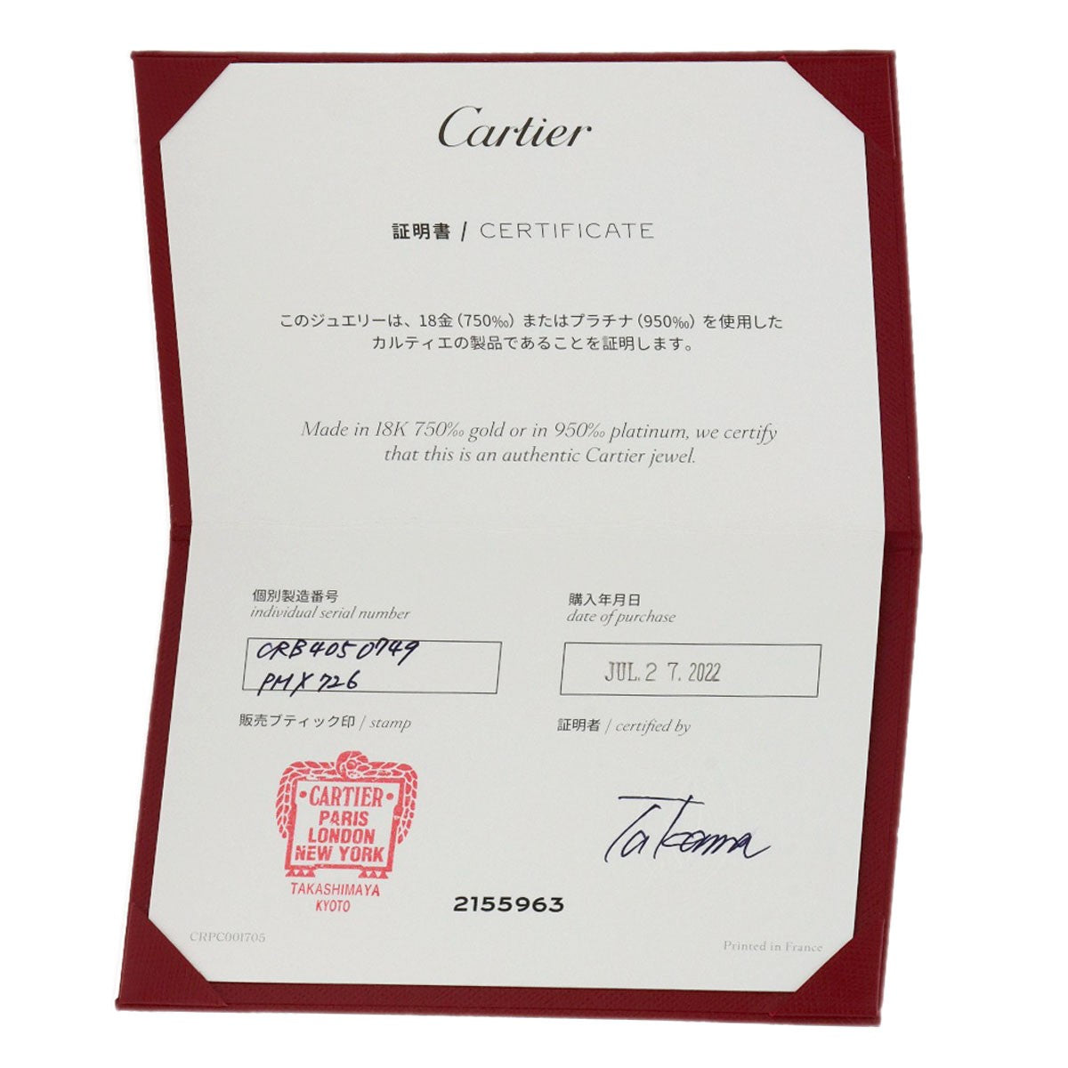 Cartier Mini Love Ring 1P Diamond #49 Ring K18