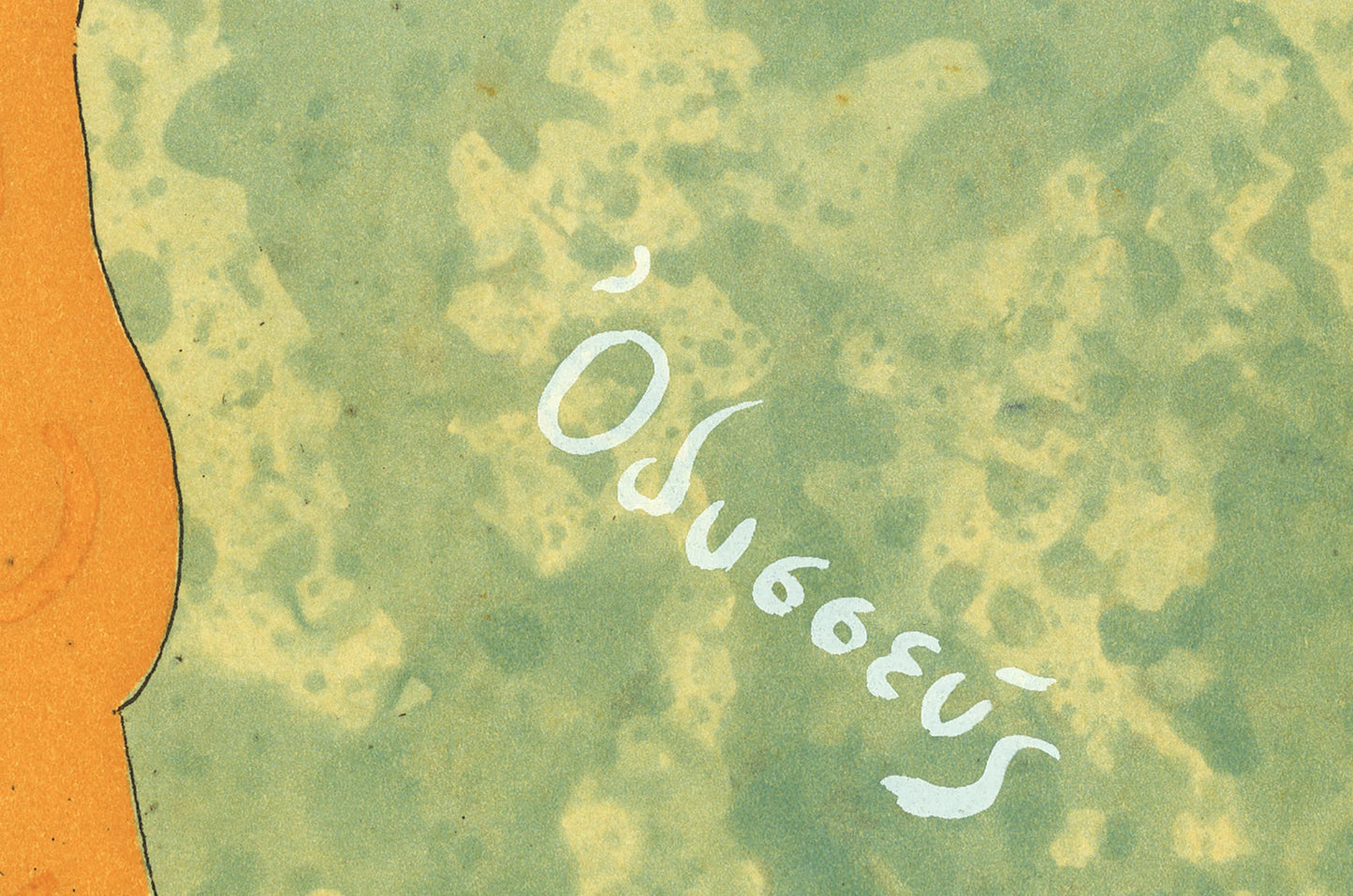 Ernesto Tatafiore Ulysses Signed " Etching Contemporary Green Ern