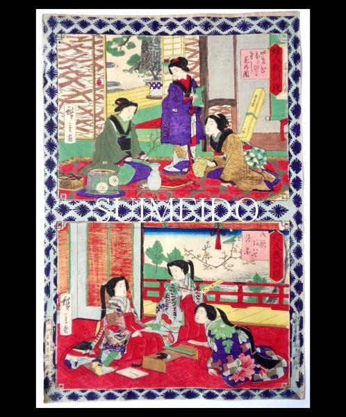 Meiji Woodblock Print Mirror Women Lessons Ikebana Poetry Hiroshige III