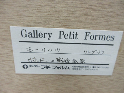 Landscape of Bordeaux Original Etching Signed Numbered Framed - Philippe Mohlitz