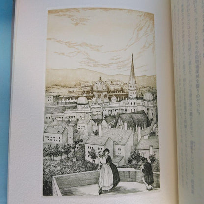 Alphonse Inoue Twilight Vienna Deluxe Leather Edition W/ Etchings Signed Le120