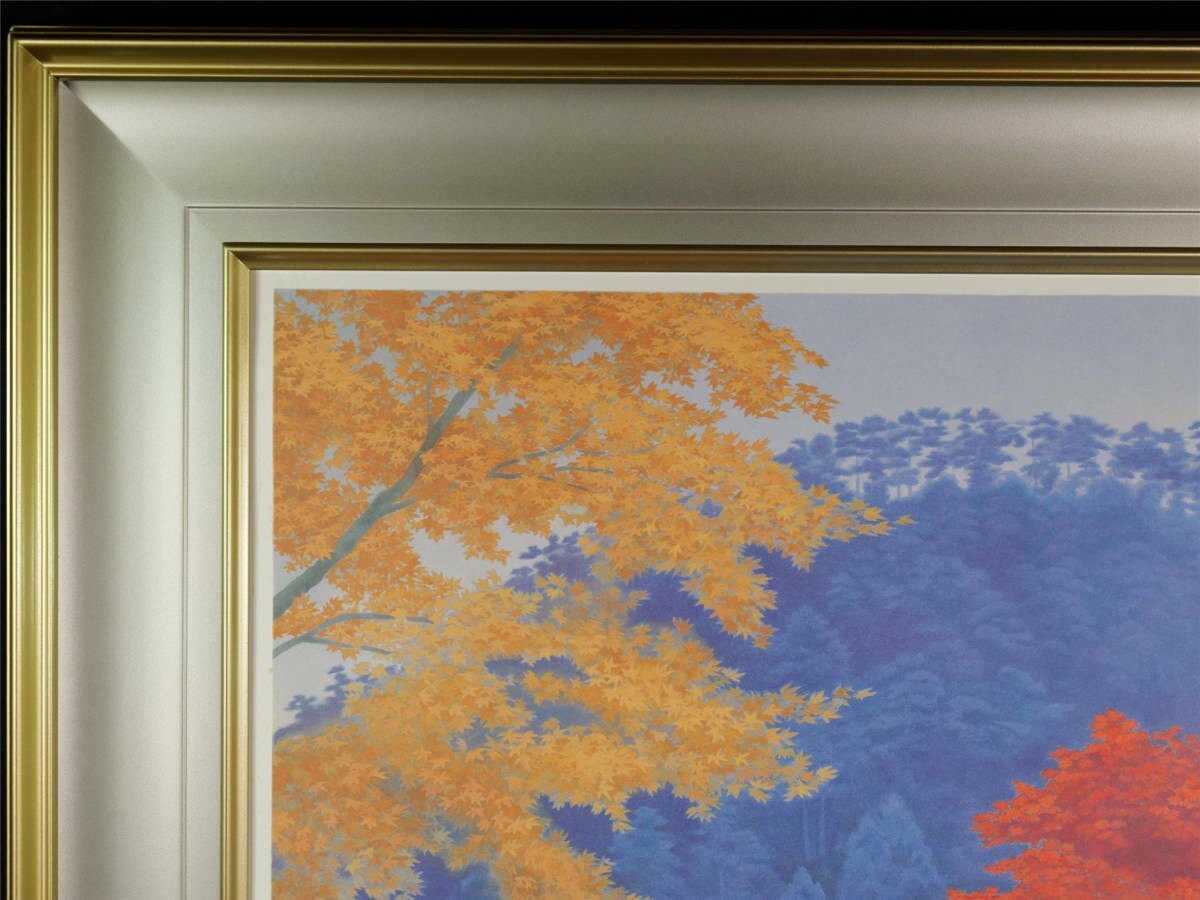 Kaii Higashiyama -Beauty Of Autumn Masterpiece Signed Lithograph Print Framed