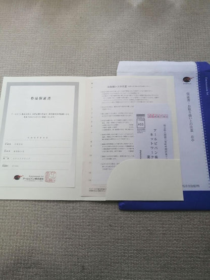 Osamu Tezuka Mixed Media Dororo Muzancho No Maki Japan Signed Coa Limited Print