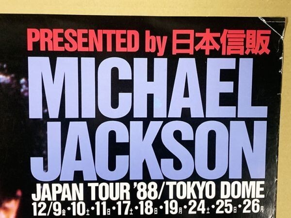 Rare Michael Jackson Japan Concert Not For Sale
