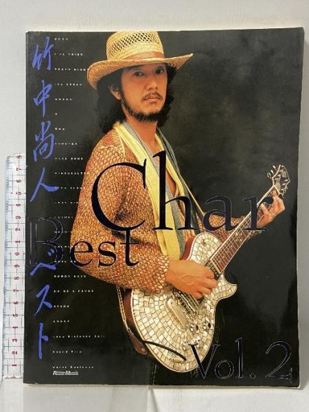 Takenaka Hisato Char Rittor Best Japan Music Vol 2 Guitar Score Band