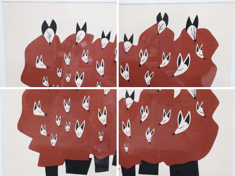 Saito print woodblock Konkon 1976/ 10 100