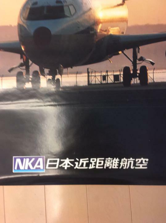Original Vintage Poster Nka Japan Short Haul Airlines Travel Jal Rare