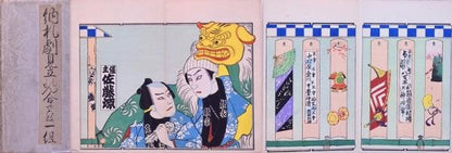 Antique Japanese Woodblock Prints Nosatsu Votive Slips Set of 36 Mitate Art