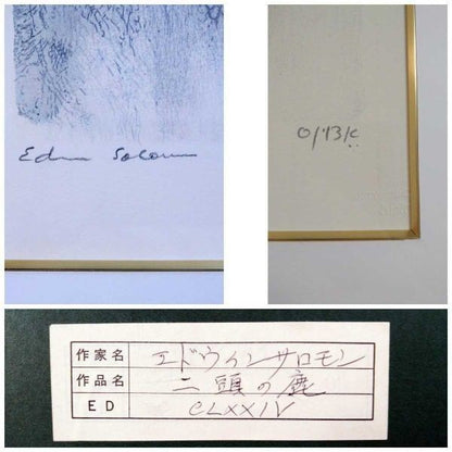 Edwin Salomon Signed Lithograph Two Deer Limited Edition Abstract Animal Art