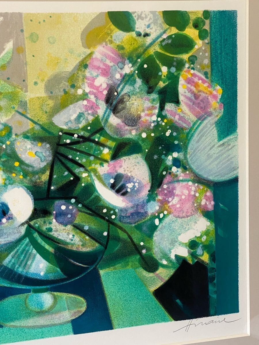 Framed Camille Hilaire Original Lithograph Still Life with Flowers Hand-Signed