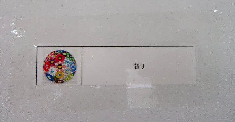 Prayer Signed Edition By Takashi Murakami