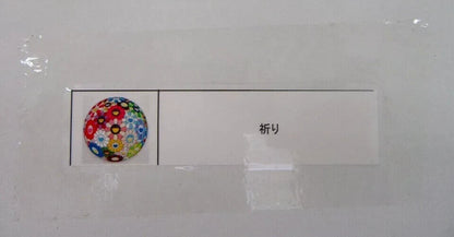 Prayer Signed Edition By Takashi Murakami