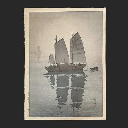 Setouchi sea ship ukiyo-e antique woodblock prints by hiroshi yoshida