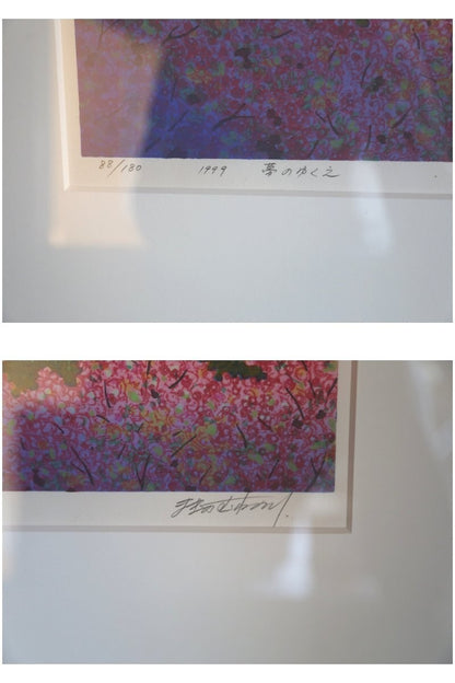 Munenori Makino Woodblock Print "Dreams Journey" 1999 Fuji Sakura Signed 88/180