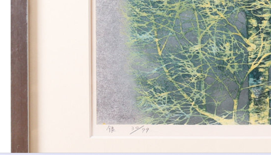 Woodblock Print Joichi Hoshi Silver Signed ED99