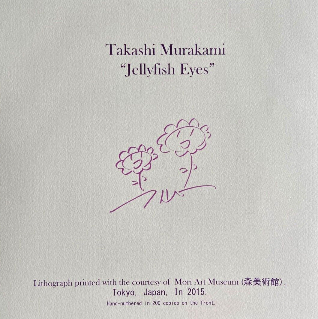 Takashi Murakami Lithograph Mori Art Mum COA