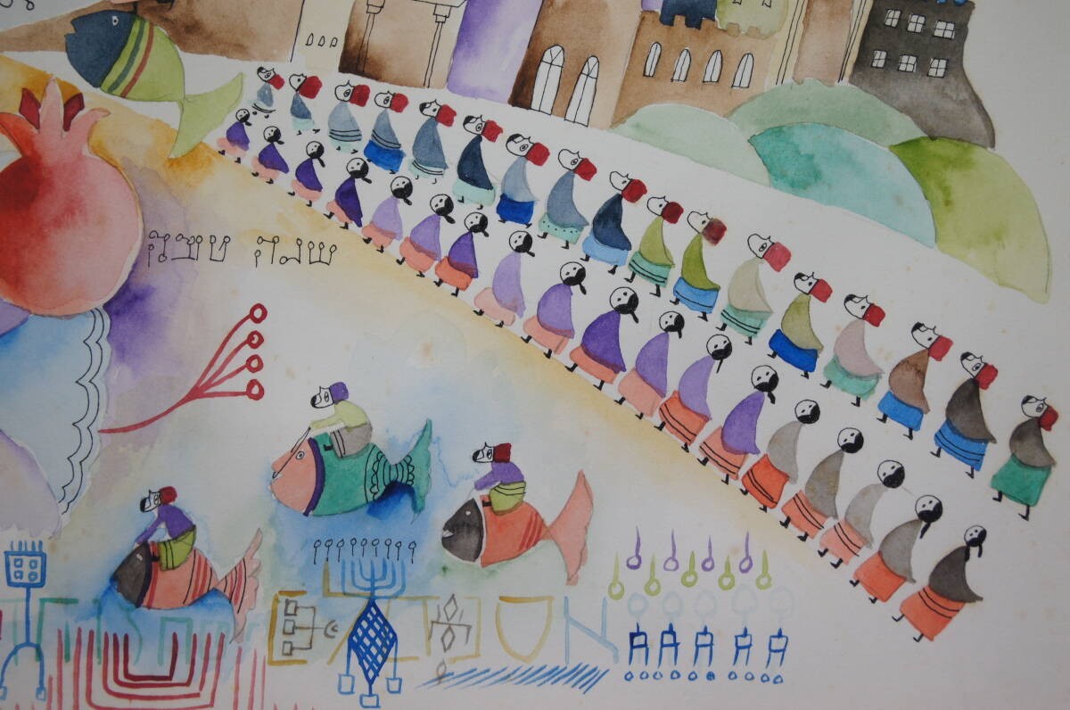 Raphael Abecassis (Israel) Original Watercolor On Paper Signed Framed 1990