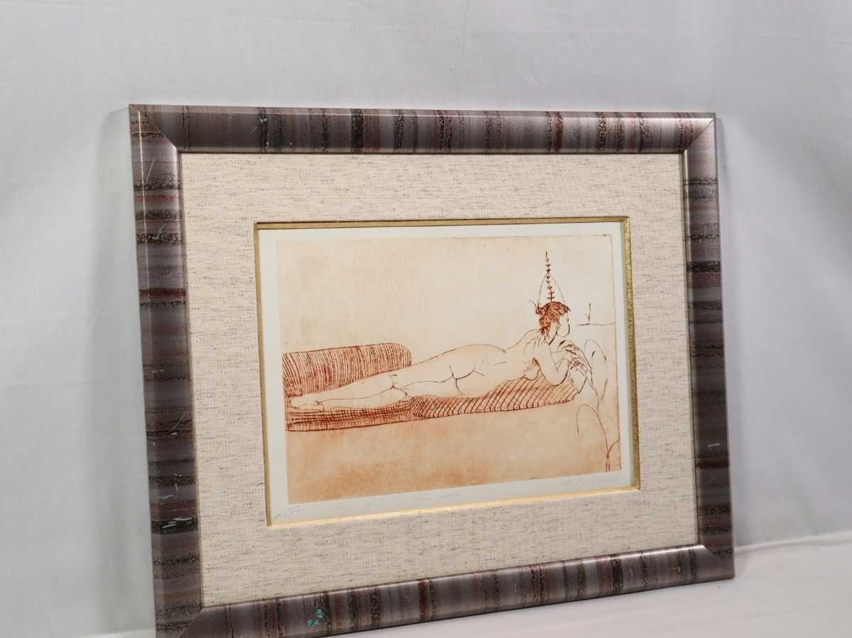 Nijole Vilutiene Near The Sea Etching 19972004 Signed Lithuanian Female Art