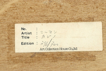 Leroy Neiman "Casino Of Monte Carlo" Lithograph 396/700 Hand Signed, Framed