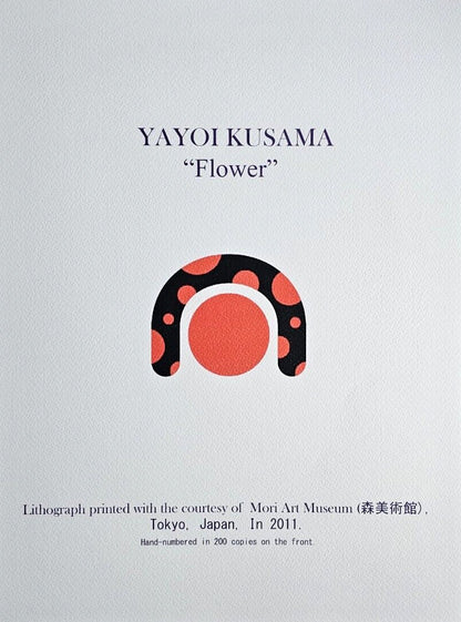 Yayoi Kusama, Lithograph Mori Art Museum Coa Numbered Certified