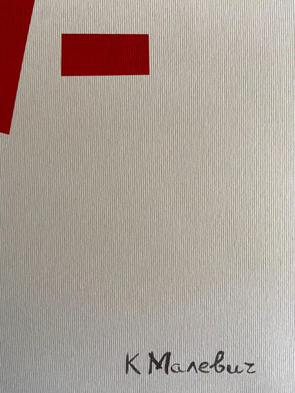 Kazimir Malevich Lithograph Numbered Coa - Piet Mondrian