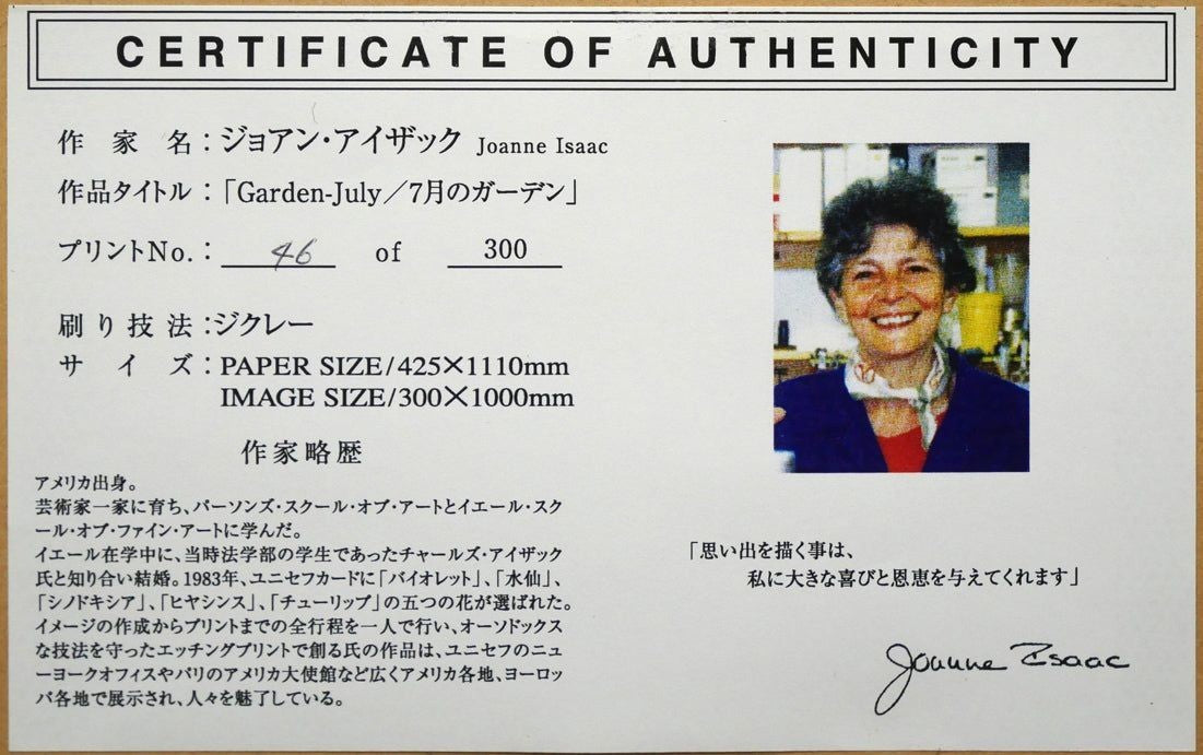 July" Giclee Print, Edition 46/ 300, Signed - Joanne ISAAC "Garden