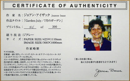 July" Giclee Print, Edition 46/ 300, Signed - Joanne ISAAC "Garden