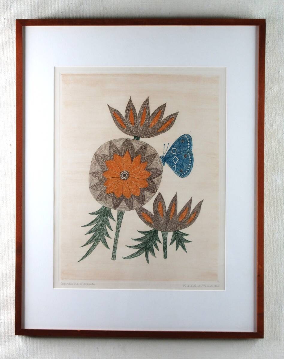 Flowers and Butterfly Etching Keiko Minami 50 EA Signed 1966 Work Limited Early