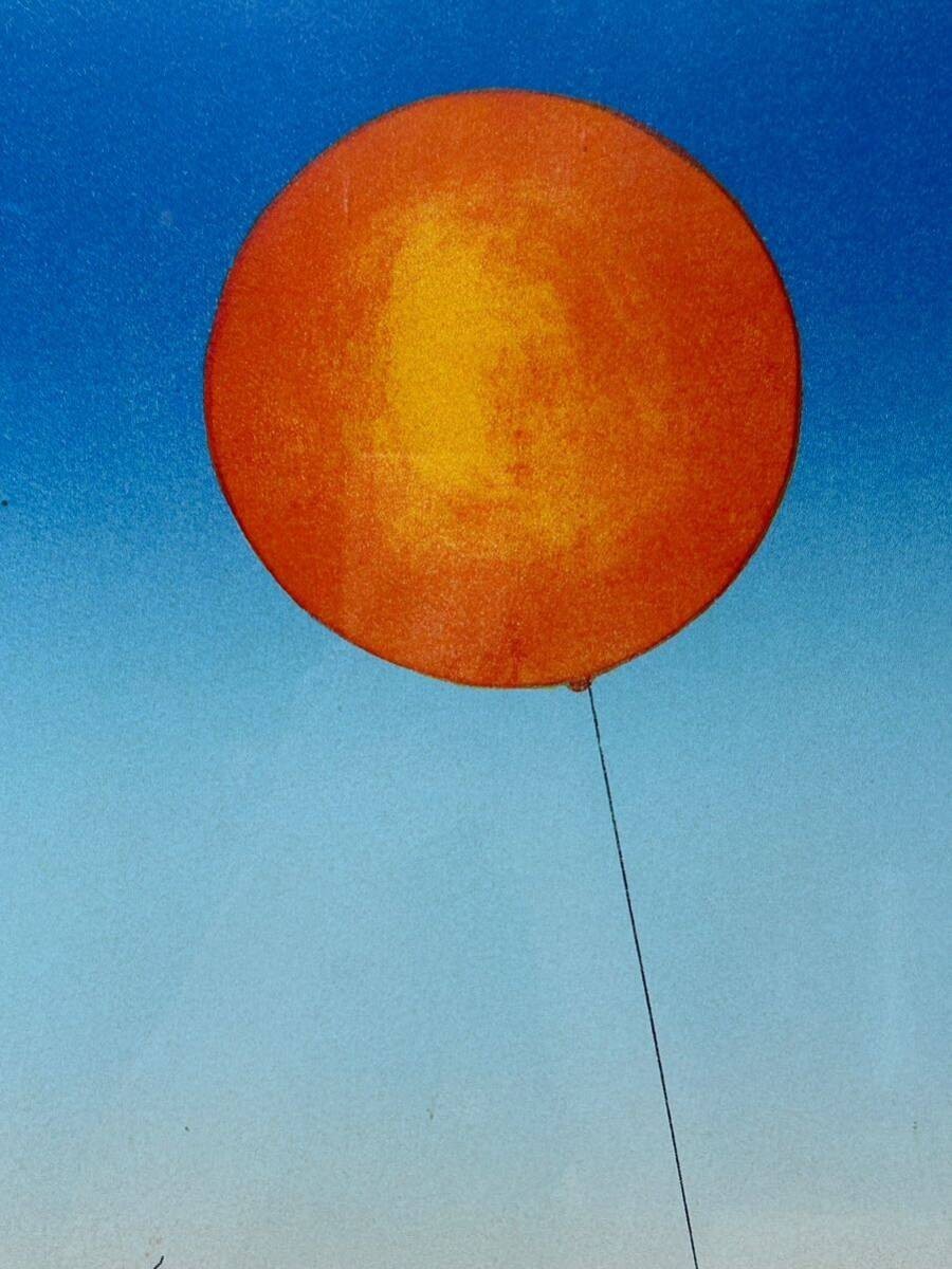 Avon Campana Lithograph Spring Girl With Balloon Framed Signed Numbered