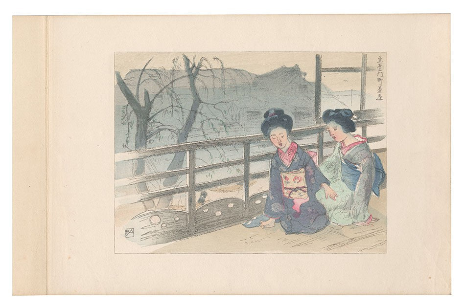 1922 Nakazawa Hiromitsu Compendium of Japan Woodblock Print Album 50 Views