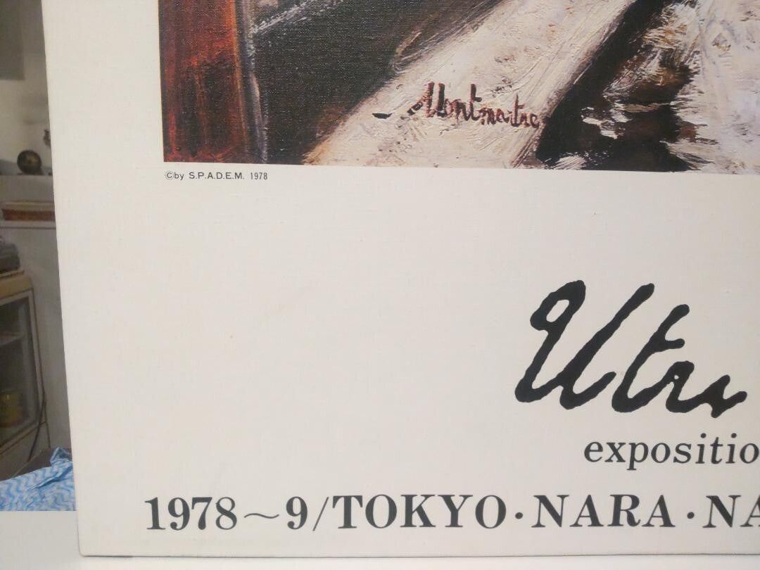 Maurice Utrillo 1979 Exhibition Poster Panel Print Rue Saint-Rustique Spadem