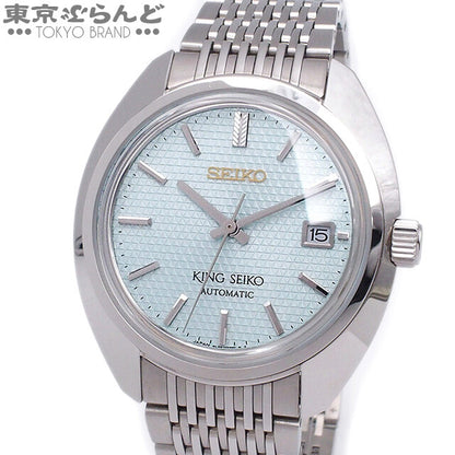 Seiko King Seiko Seiko Brand 100Th Watch Men