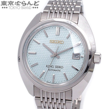 Seiko King Seiko Seiko Brand 100Th Watch Men
