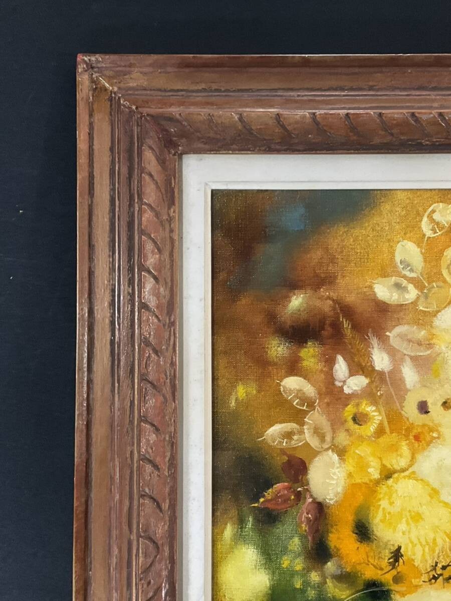Yves Chaix Oil Painting Bouquet Blanc et Or French Modern Floral Art Framed