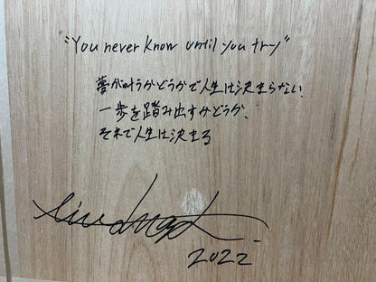 Aito Kitazaki "You Never Know Until You Try" 2022 Signed Ap Gicle Print Framed