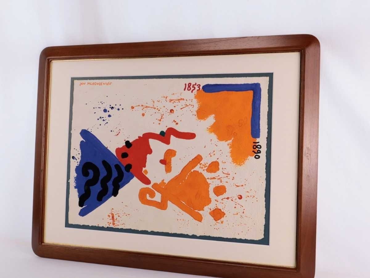 Jan Modoeniec Watercolor "Untitled" Polish Graphic Designer Art Signed Framed