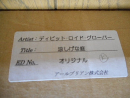 David Lloyd Glover Original Painting Oil On Canvas Signed Canadian Impressionist